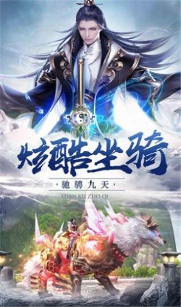 宗仙魔录安卓版  v1.0.0图2