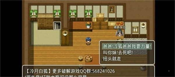 四季女神最终版  v0.1.5图3