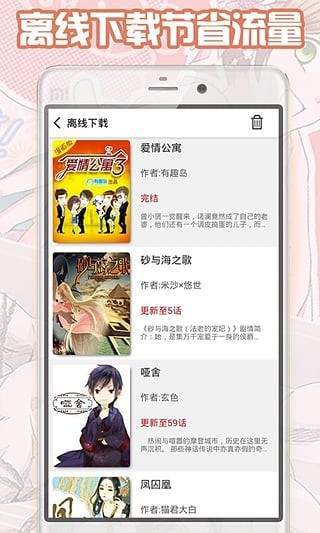 大古漫画最新版免费阅读下载安装  v1.8.00图1