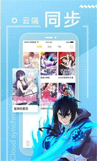 波乐漫画app官网下载安装免费  v2.0.6图3