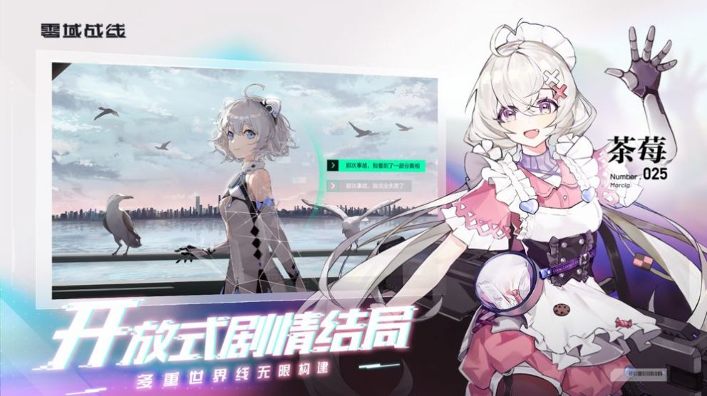 深度觉醒安卓汉化版0.8最新版下载  v3.0.0图2