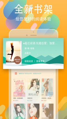 书丛官网  v4.1.0图3