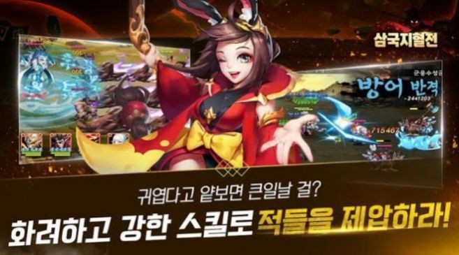 新神魔三国红包版下载安装  v3.0.2图3