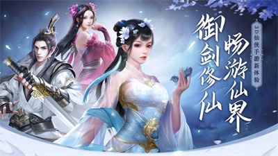 战玲珑2之降龙诀手机版