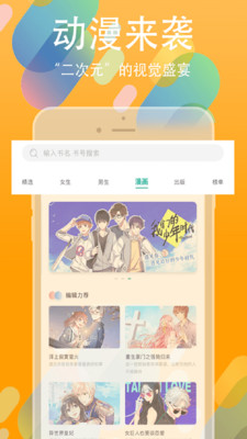 书丛手机版  v4.1.0图1