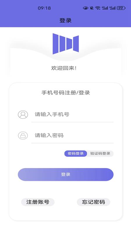 悦动音乐官网下载安装  v1.2.6图2