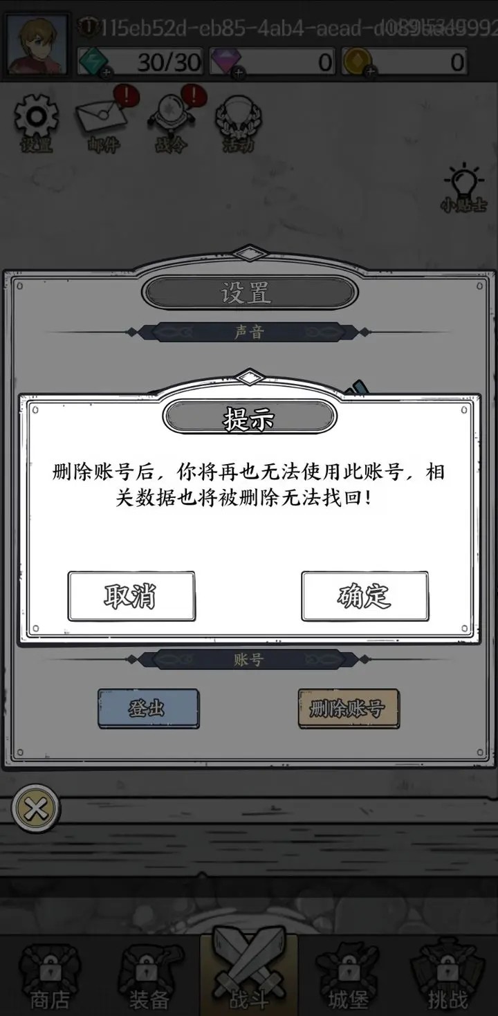 国王指意手游破解版无限钻石  v1.0.3图3