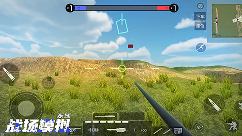 战场模拟mod  v1.0.0图3