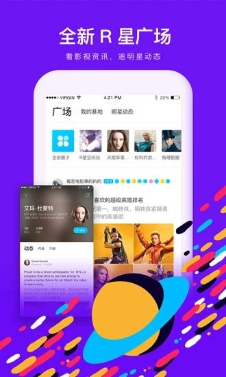 快看视频粉色版免费版在线观看  v1.10.0图1