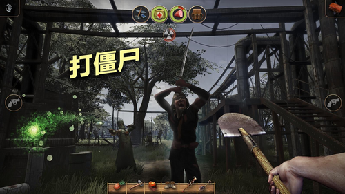 辐射岛中文版下载最新版  v1.1.8图3