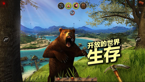 辐射岛中文版下载安卓版  v1.1.8图4