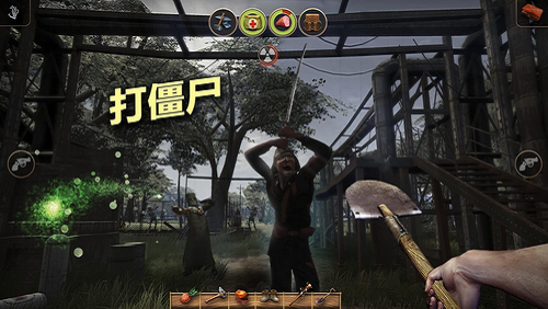 辐射岛中文版下载最新版  v1.1.8图1