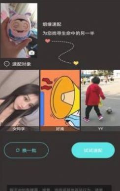 小草的旗帜新时代的我们2022  v3.29.00图2