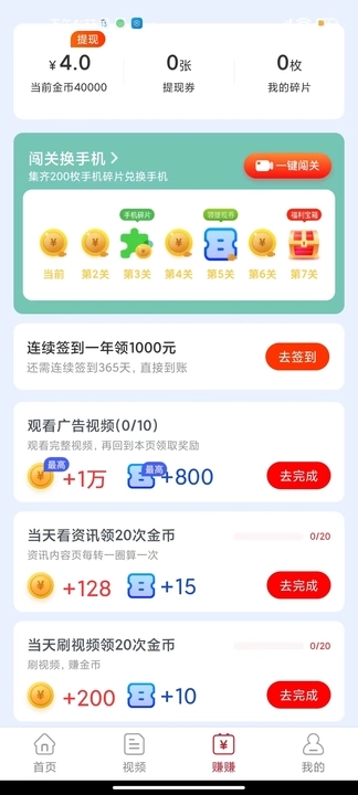 红瓜短视频免费版下载安装苹果手机app  v5.6.3图1