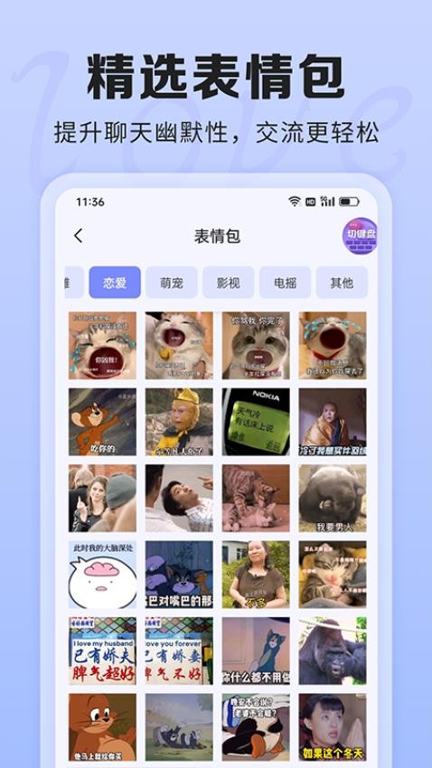 ai聊天话术最新版本下载苹果手机安装  v1.0.0图2