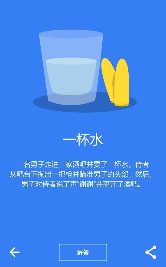 黑暗故事手游官网下载安装  v1.0.52图1