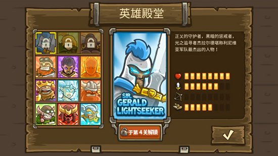 亡灵战争游戏  v1.0.4图1