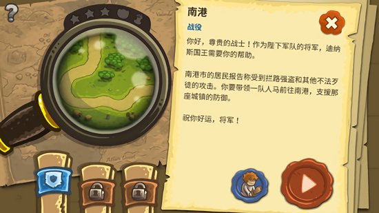 亡灵战争下载手机版最新版安装  v1.0.4图2