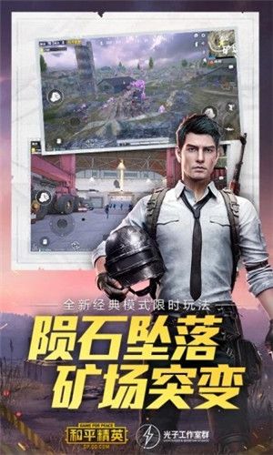 鸡仙游戏最新版  v1.3图1