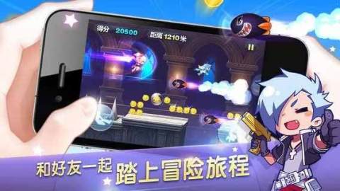 天天酷跑安卓版本下载安装  v1.0.43.0图1