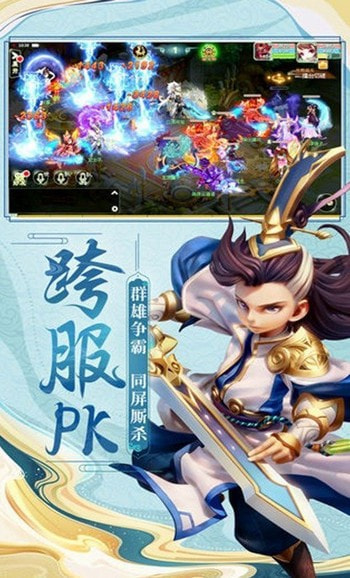 逆王传说入侵女儿国手机版  v8.2.0图3