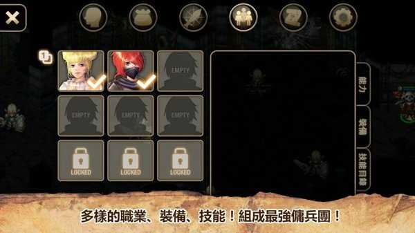 艾诺迪亚4一击必杀修改版  v1.0.8图2