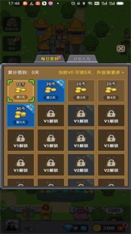 决战马戏团推币机  v1.0.0图1