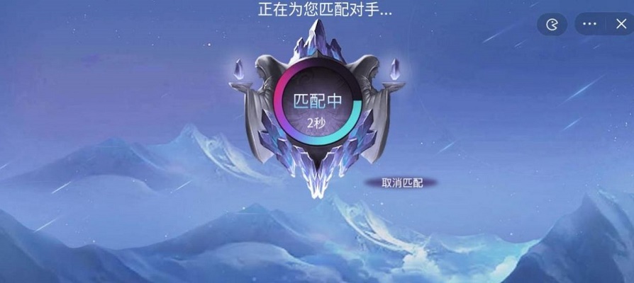 王者峡谷5v5无限金币钻石  v10.0图1