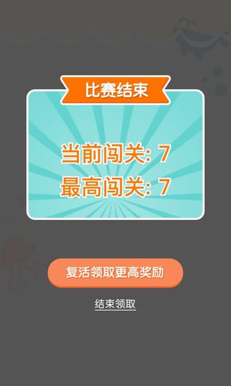 连线达人小游戏  v1.0图1