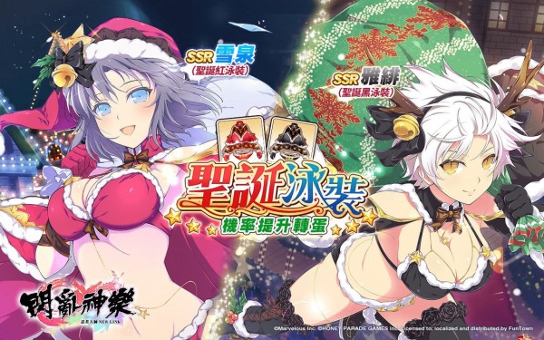 闪乱神乐真红  v1.8.8.103图3