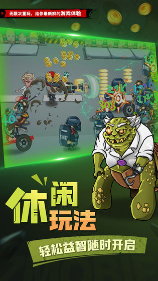 植物吊打僵尸破解版下载安装中文  v1.0.0图1