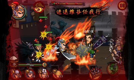 狂斩三国1破解版最新版  v1.6.983图2