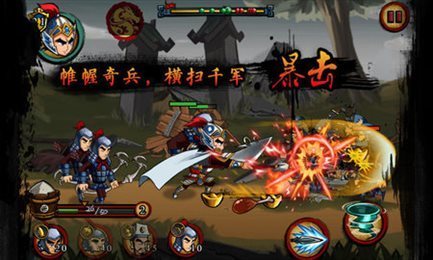 狂斩三国1破解版最新版  v1.6.983图1