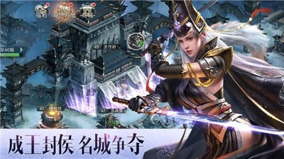 逐鹿大秦手机版下载最新版本  v1.4.404图2