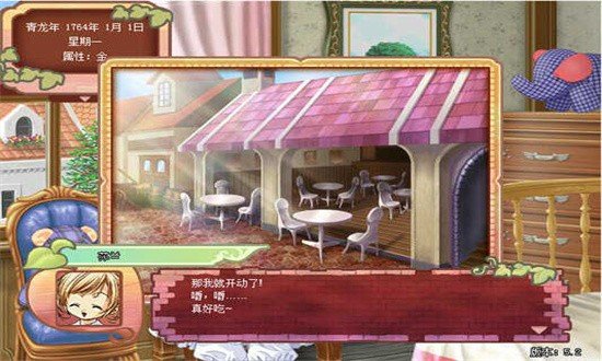 美少女成长计划小魔人送婚纱  v1.29图2