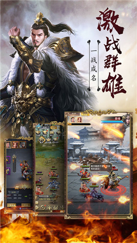 放置神将破解版下载安装  v3.1.3图1