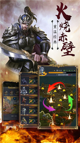 放置神将最新版  v3.1.3图3