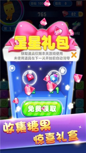 俄罗斯方块2048手机版下载免费  v1.1.0图1