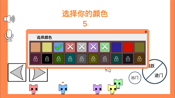 萌猫公园内置菜单下载  v1.06.3图1