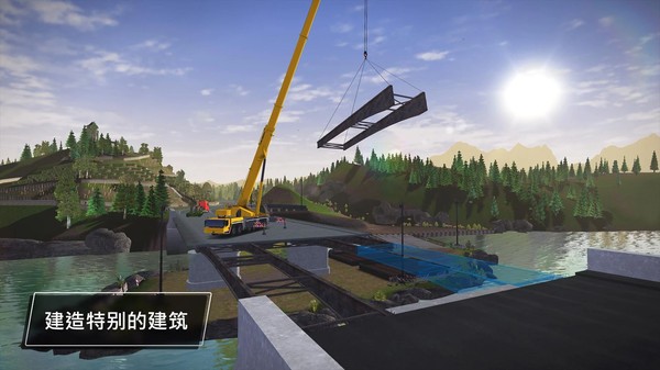 建造模拟3破解版中文版下载  v1.1.7图2