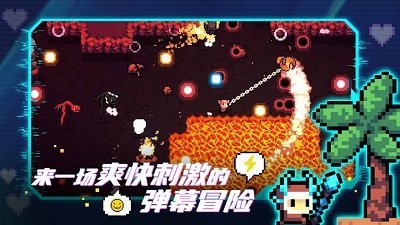 阿彻威尔奇妙冒险游戏  v1.0.17图4