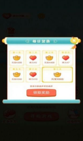 天天红包群最新版  v1.5.1图1