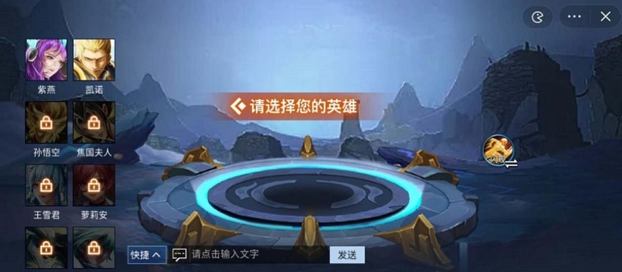 王者峡谷5v5无限金币