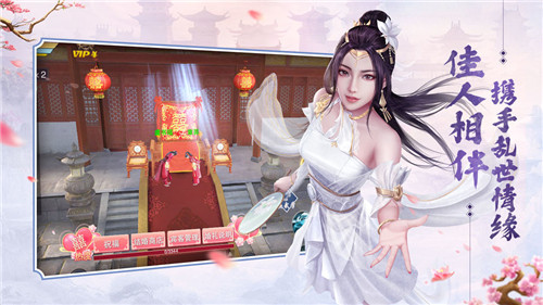 天宝伏妖志安卓版  v1.9.2图3