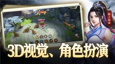 丝路传说手游版  v1.1.0图1