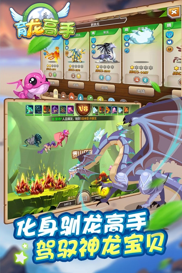 育龙高手魔晶无限版不用登录