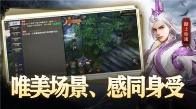 丝路传说手游版  v1.1.0图3