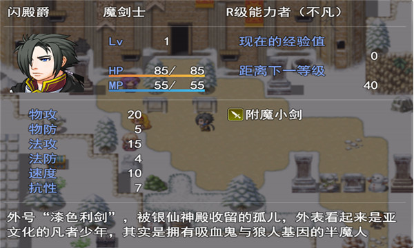 银仙神殿完整破解版  v4.1.3图3