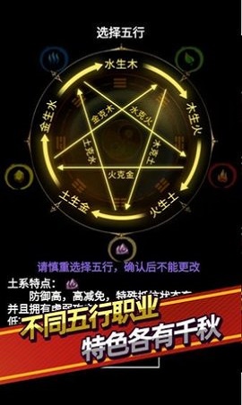 无尽洪荒破解版下载最新版  v7.02图2