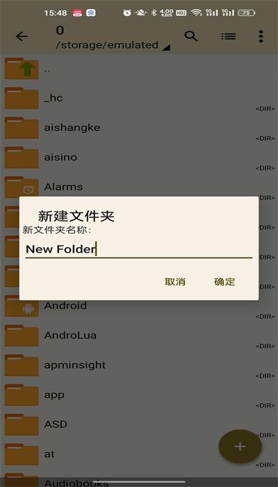 老外管理器最新版本  v1.1.6图2